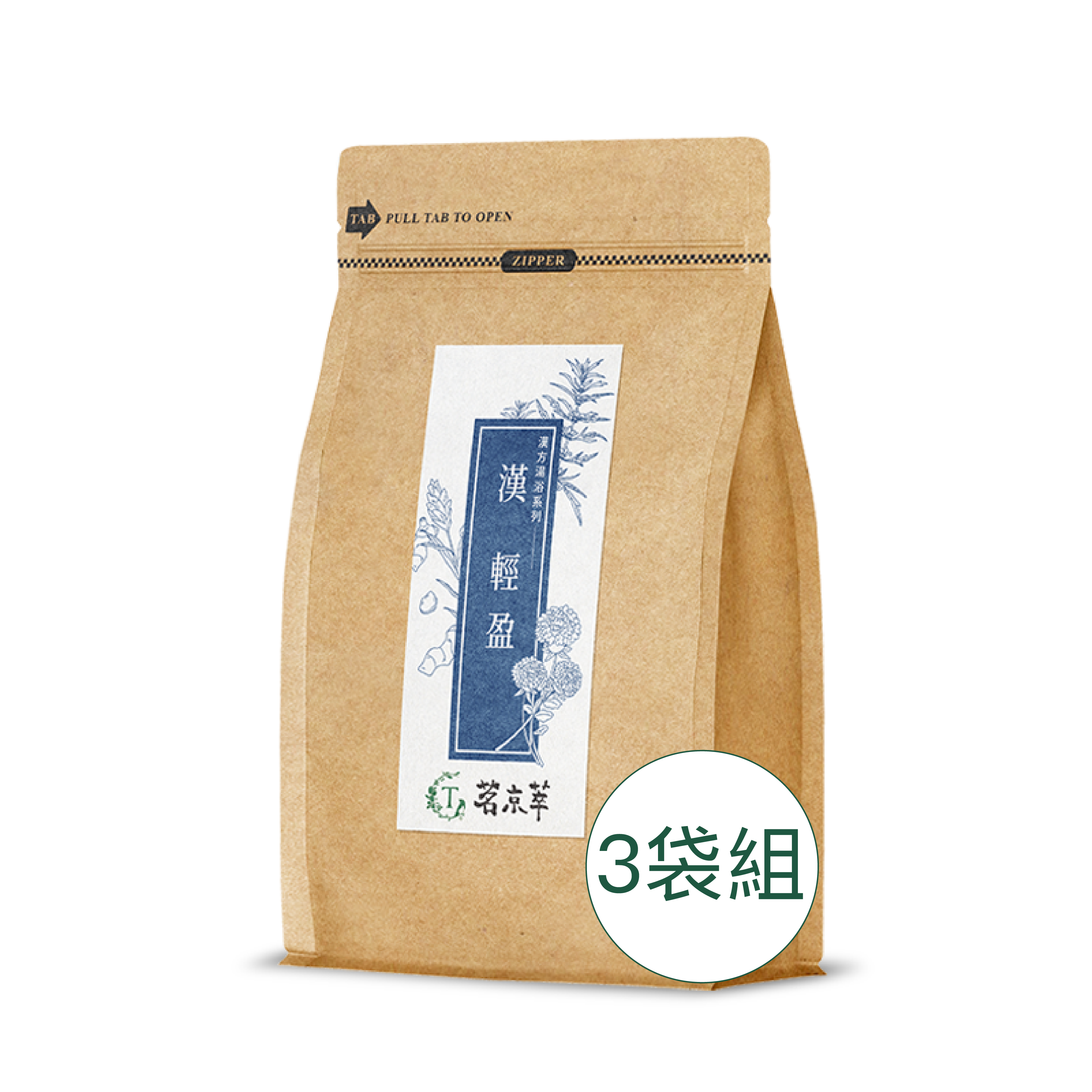 [茗京萃]漢輕盈 湯浴/足浴包 (6入/袋)x3袋組, , large