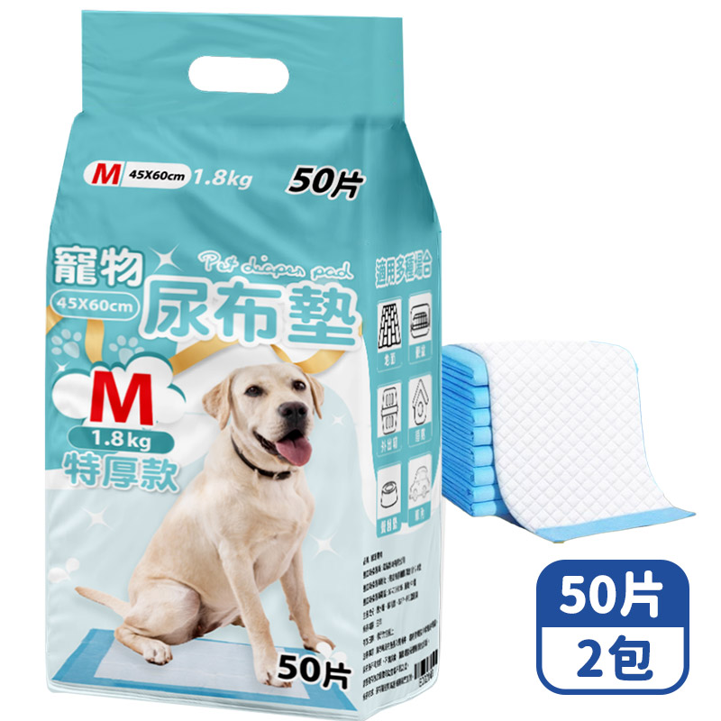 Mimi Shopping diaper pads, , large