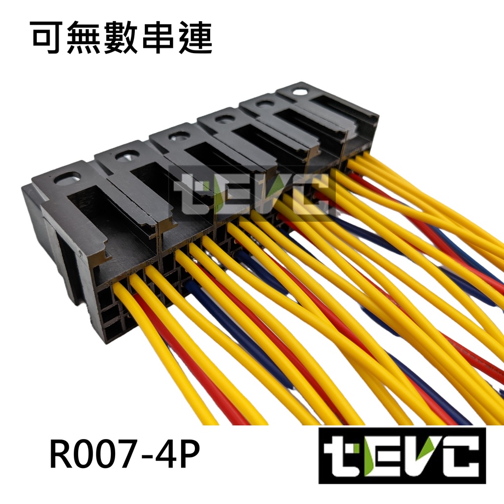 《tevc》R007 繼電器 紫羅蘭 4P 5P 車用 冷氣 壓縮機 大燈 改裝 車用繼電器 插頭 插座, , large