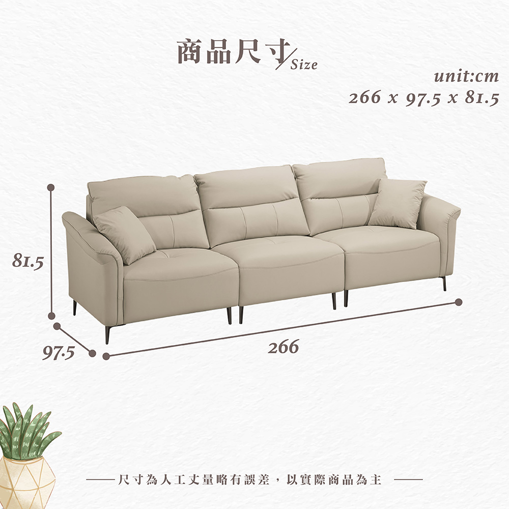 【Hampton 漢汀堡】穆萊沙發組, , large