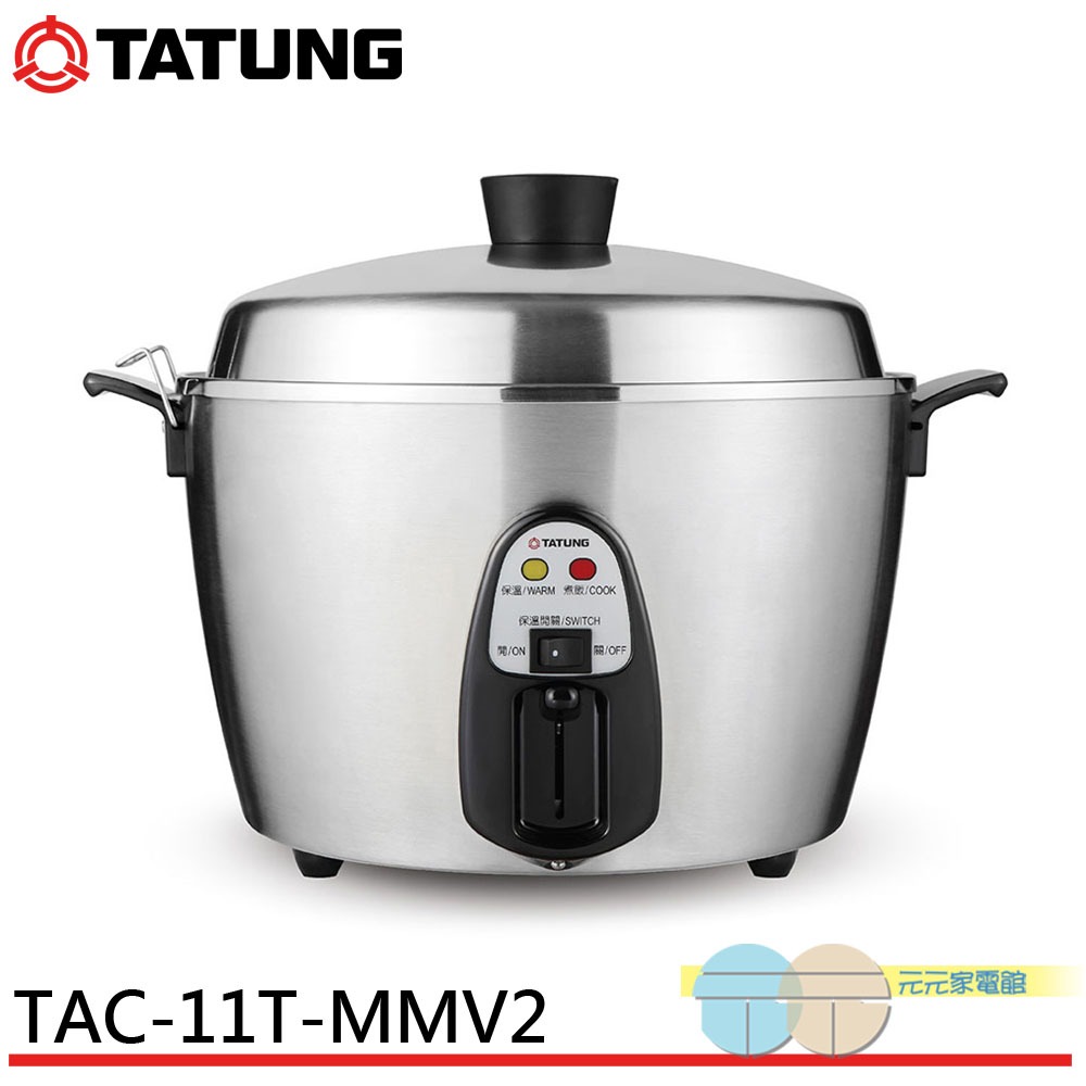 TATUNG 11-Cup 220V Stainless Steel Rice Cooker TAC-11T-MMV2, , large