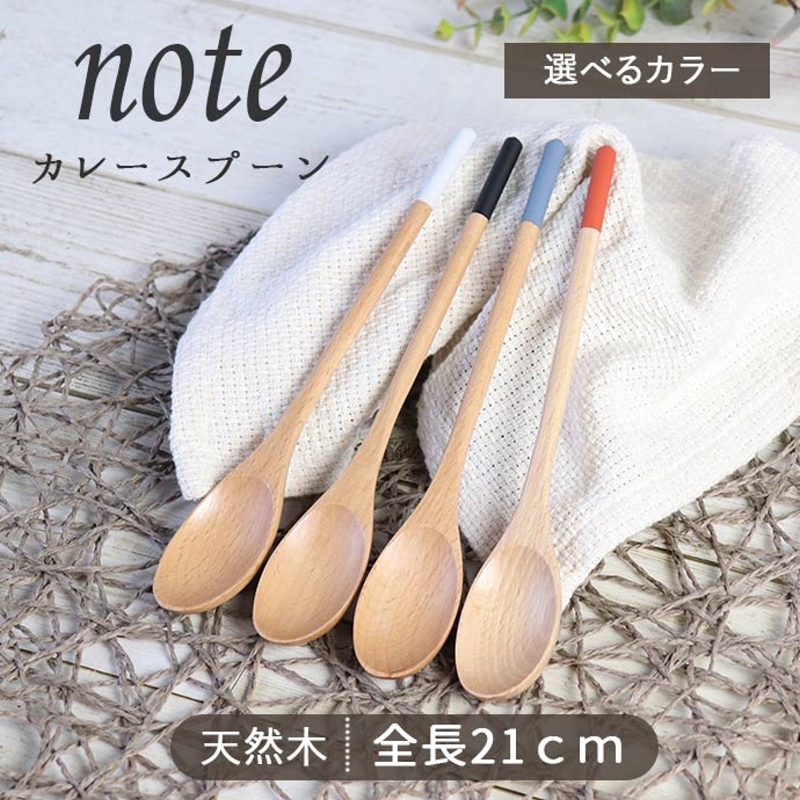 日式原木餐具 木湯匙木叉咖哩勺 21CM 天然木製餐具 木匙湯勺 木質餐具 廚房餐具, , large
