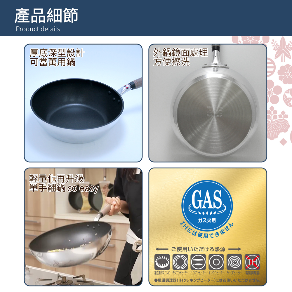 【hokua】Japan-made SenLenFan light Non-stick deep frying pan 24cm with glass lid / metal spatula applicable, , large