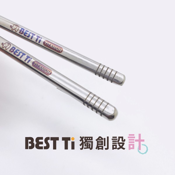 【純鈦短筷】17cm 鈦筷 環保筷 筷子  露營 鈦 短筷 兒童筷 環保餐具, , large