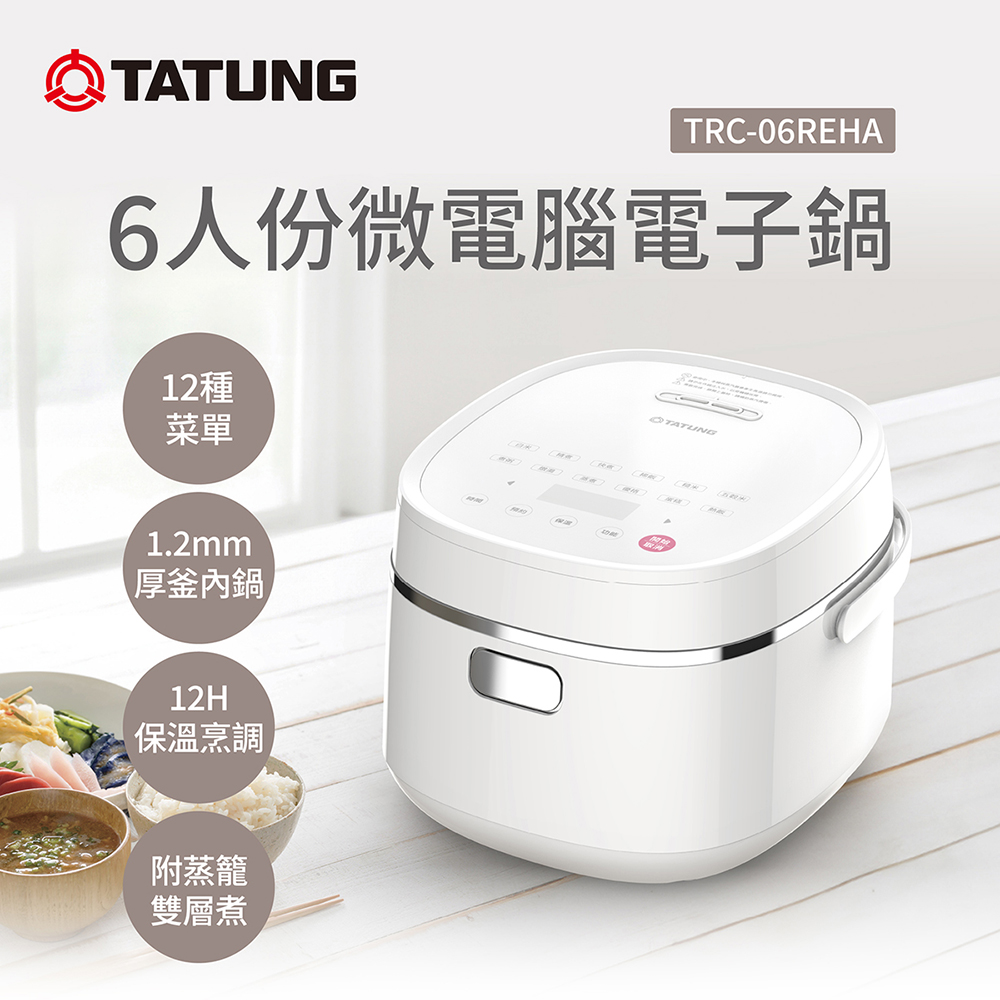大同TRC-06REHA微電腦電子鍋6人份, , large