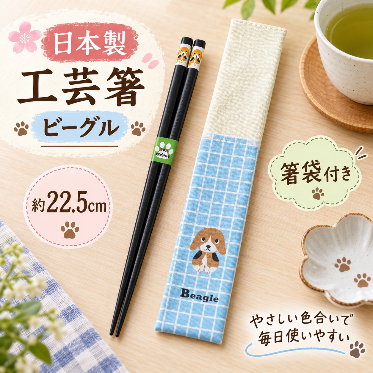 【HIYASU日安工坊】日本工藝箸-小獵犬 附袋, , large