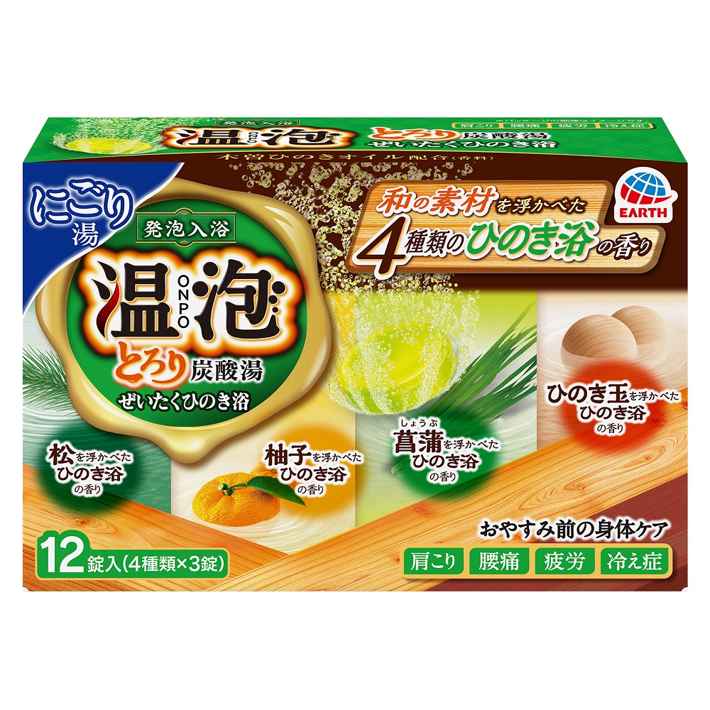 溫泡濃郁碳酸入浴錠(奢華檜木)40g*12錠, , large