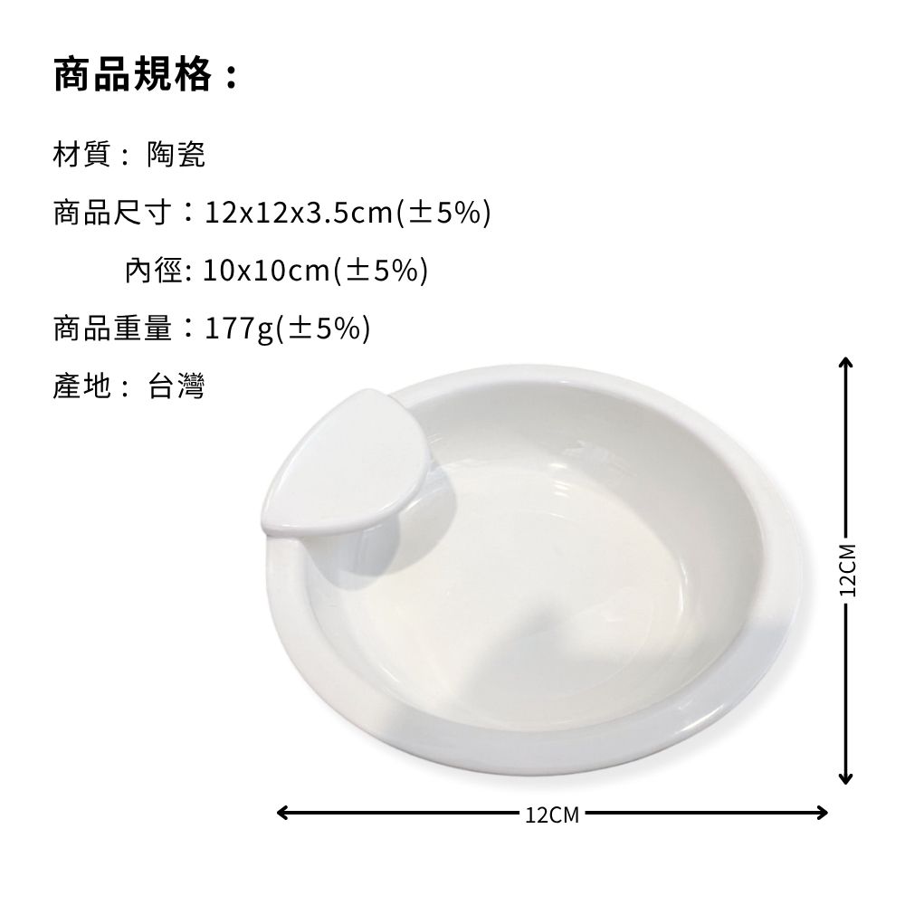 GS MALL 台灣製造 陶瓷湯勺架 陶瓷湯匙固定器 陶瓷湯匙架 湯勺架 勺托 置杓碗 湯勺座 廚房收納 收納架, , large