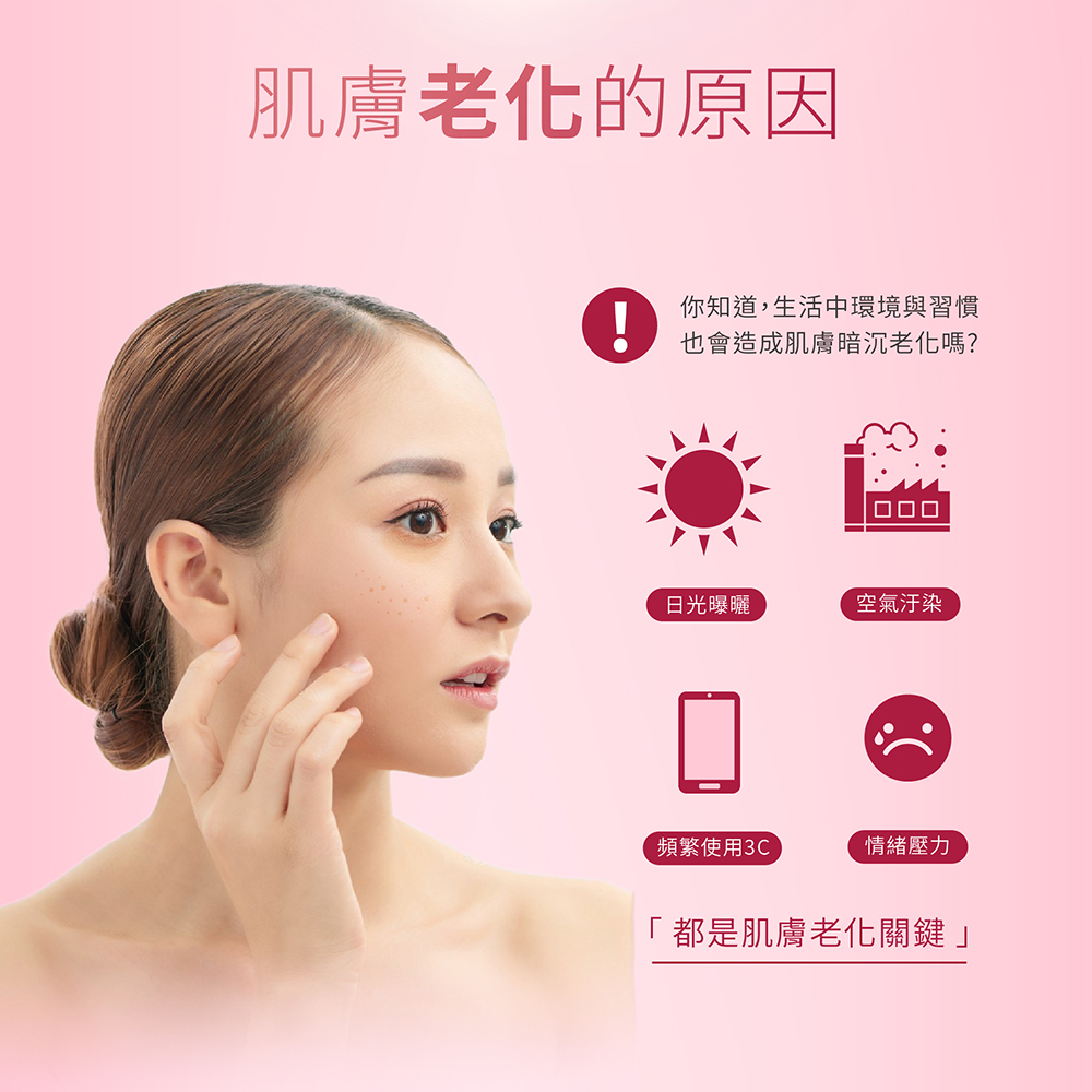 KOSE 極上活妍 官方直營 凍齡煥白抗皺凝霜100g  | 購綺麗, , large