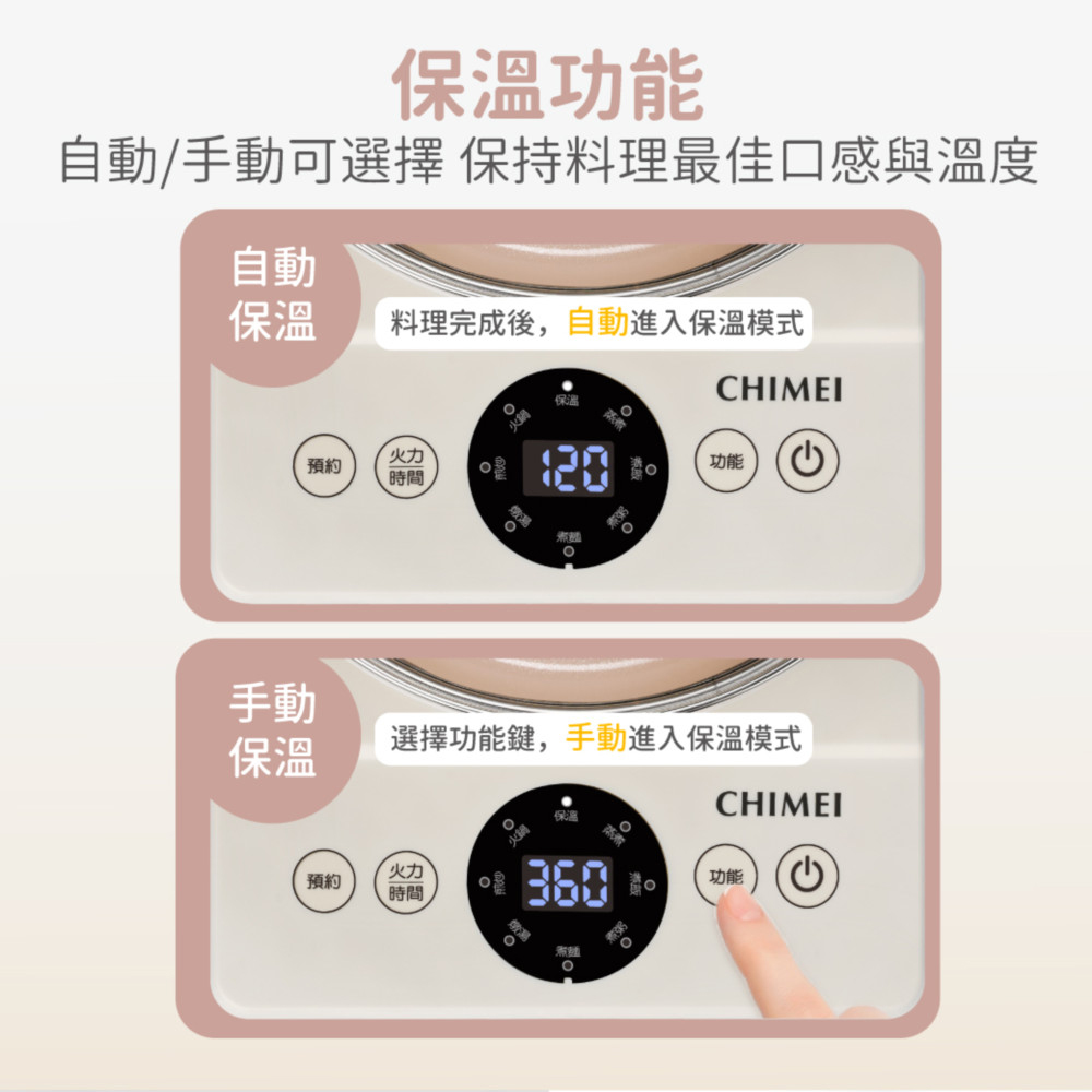 CHIMEI 奇美 2.2L智能鈦瓷分離式料理鍋 EP-22CPM0, , large