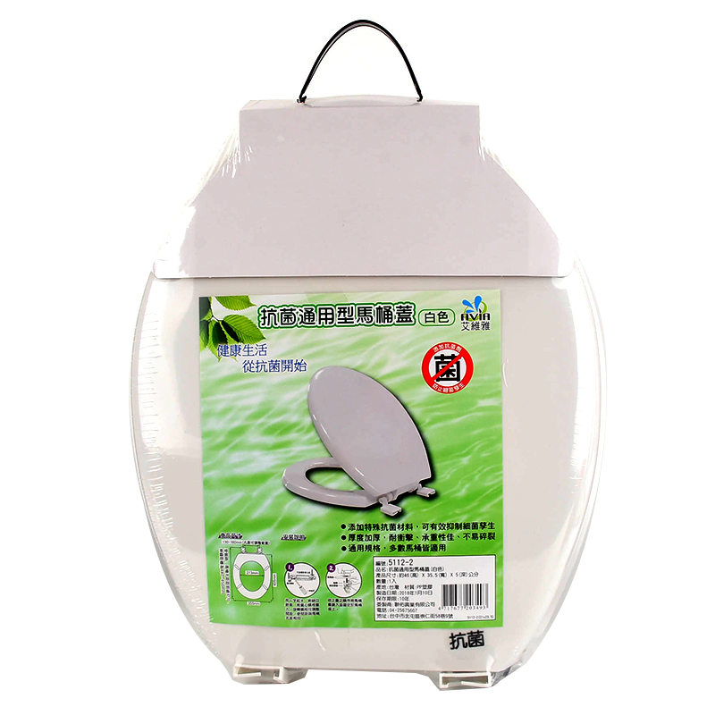 Antibacterial toilet cover, , large