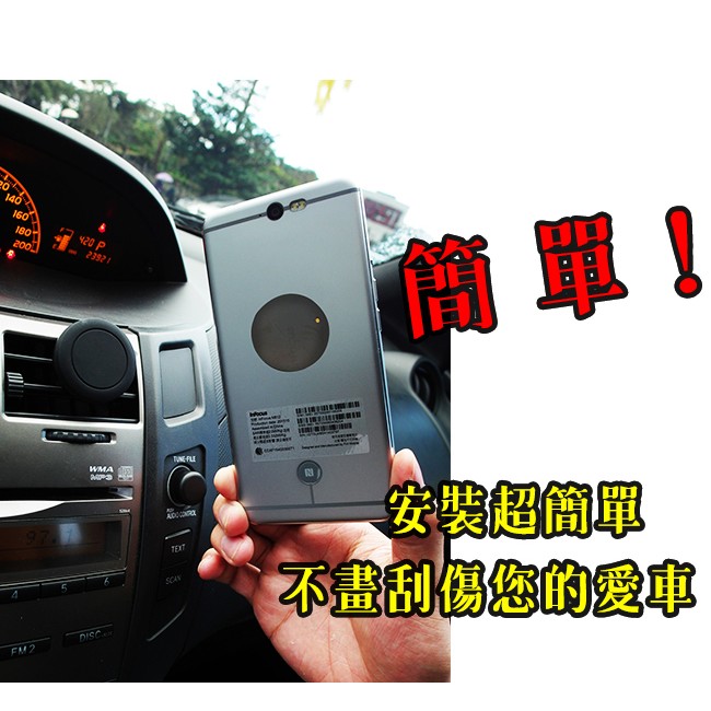 GS MALL 磁吸式出風口手機架 車用手機架 磁吸式手機架 出風口手機架 萬用手機架 手機架 手機座 萬用架/收納, , large