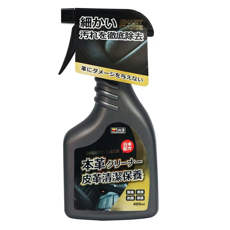 皮革清潔保養劑-艷黑系列, , large