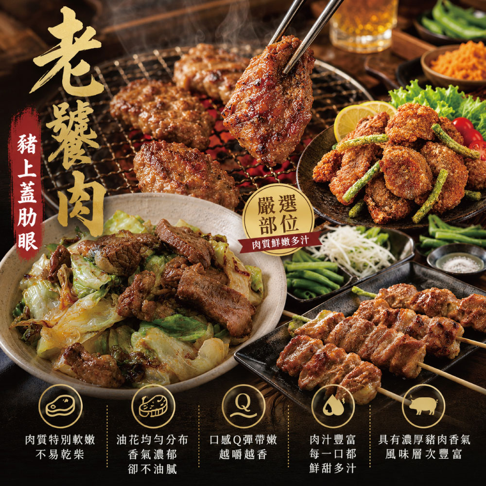 約克街肉舖 國產豬里肌上蓋肋條(老饕肉)1包(200g&plusmn;10%/包)_任選, , large