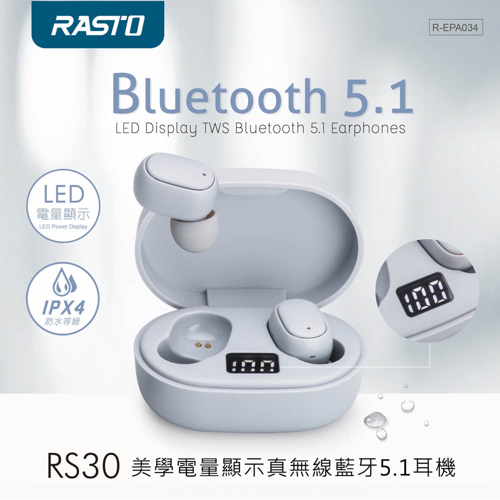 RASTO RS30 Aesthetic Battery Display True Wireless Bluetooth 5.1 Headphones - LED Battery Display and IPX4 Waterproof Design, , large