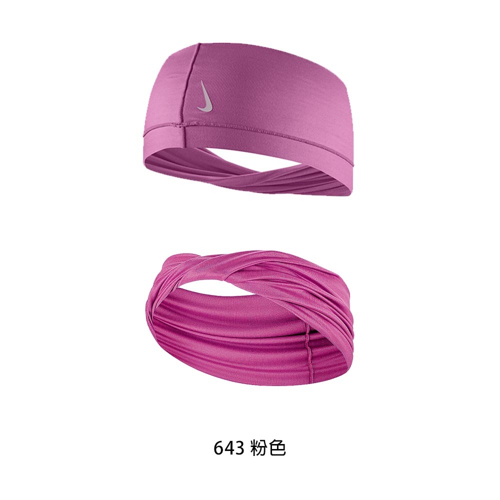 NIKE W YOGA HEADBAND WIDE TWIST 頭帶 Dri-FIT寬版頭帶 N1004287【樂買網】, 115 米白, large