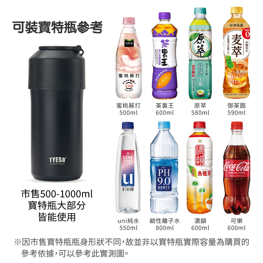 Ice cup, , large