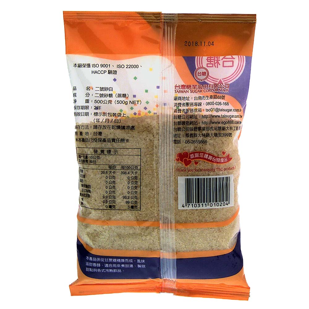 White Crystal Sugar, , large