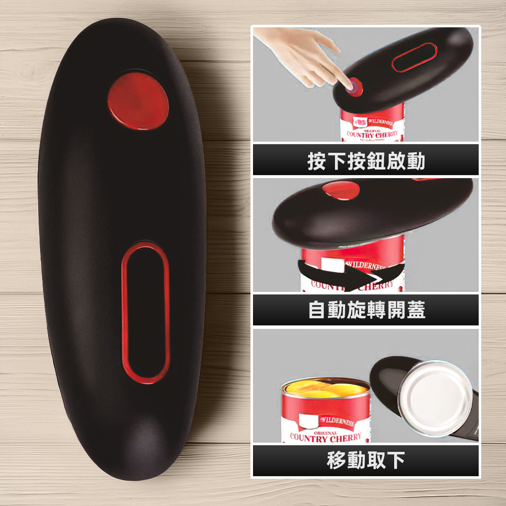 electric-can-opener, , large