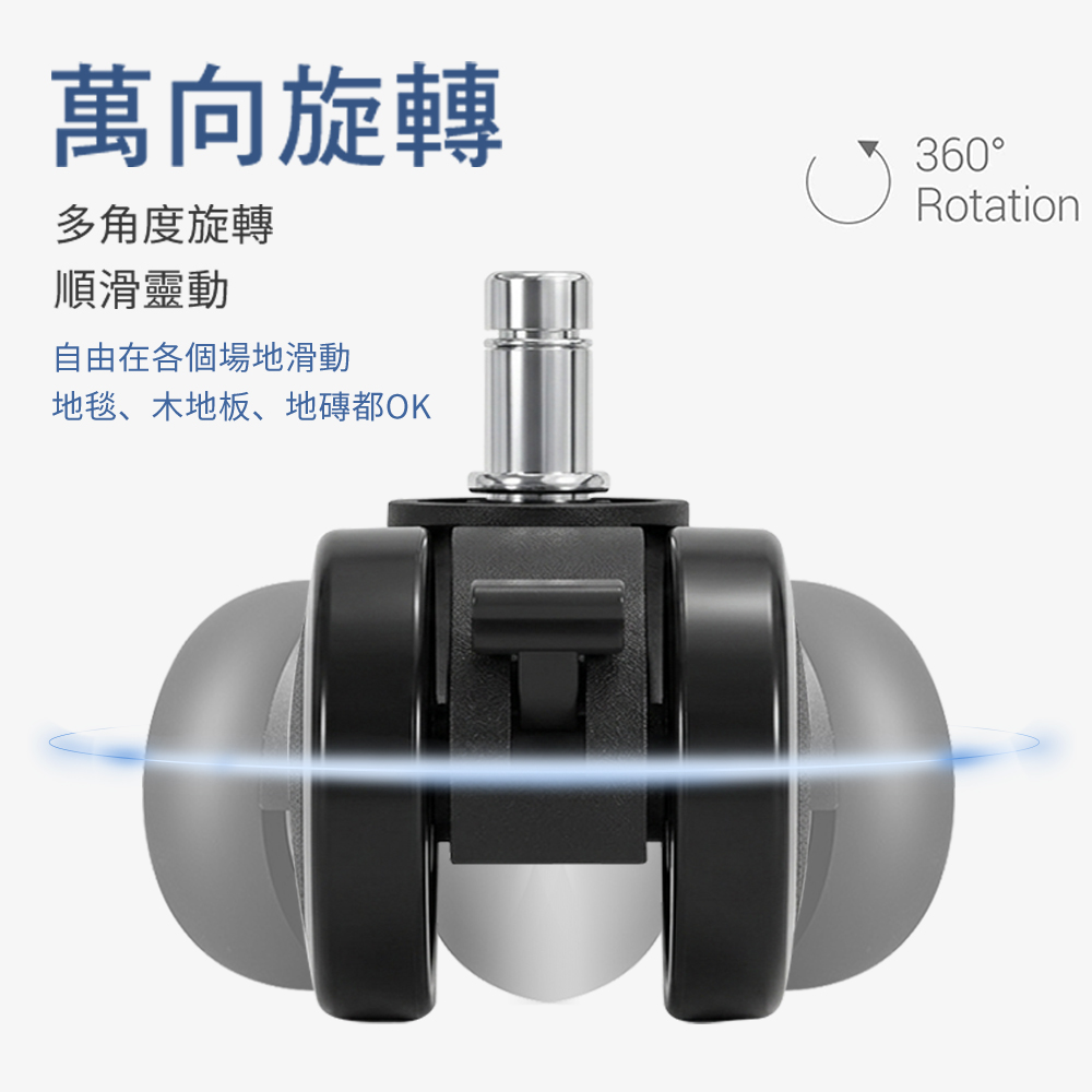 【G+居家】2組360&deg;靜音煞車萬向椅輪-全黑帶亮圈PU輪2吋扣板鎖定輪款-5入(活動腳輪/電腦椅輪子/靜音輪/萬向輪/直插式), , large