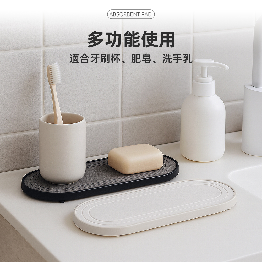 【上手家居】金邊硅藻土吸水墊 白色(吸水杯墊/珪藻土杯墊/硅藻土杯墊/珪藻土), , large
