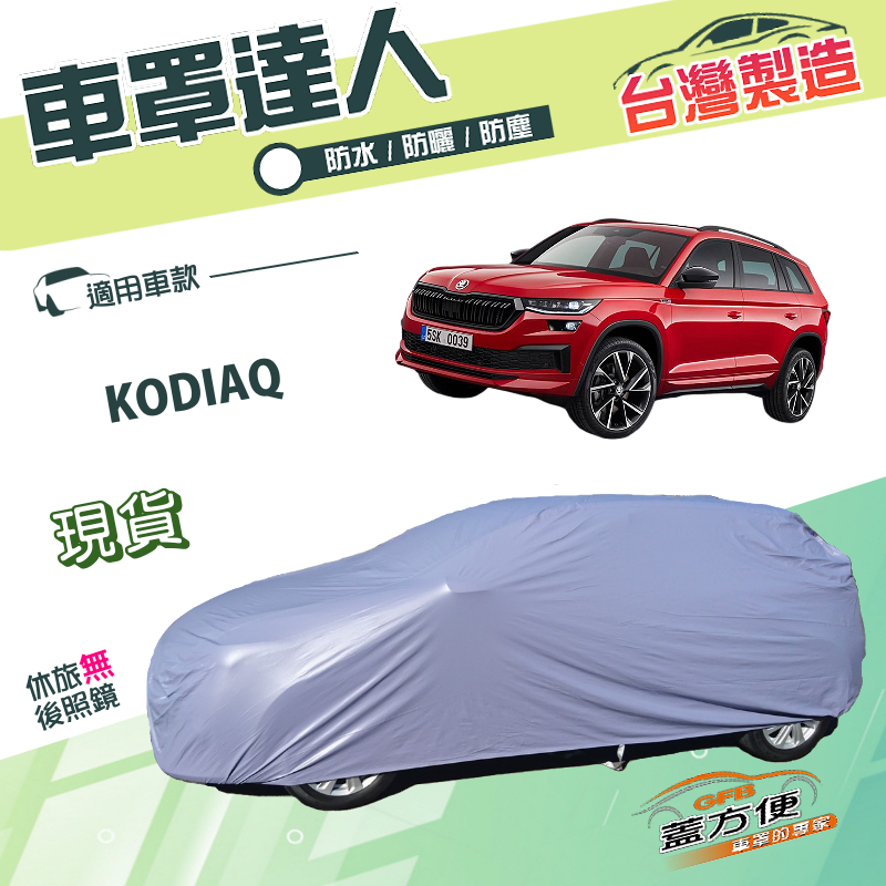 CAR COVER, , large