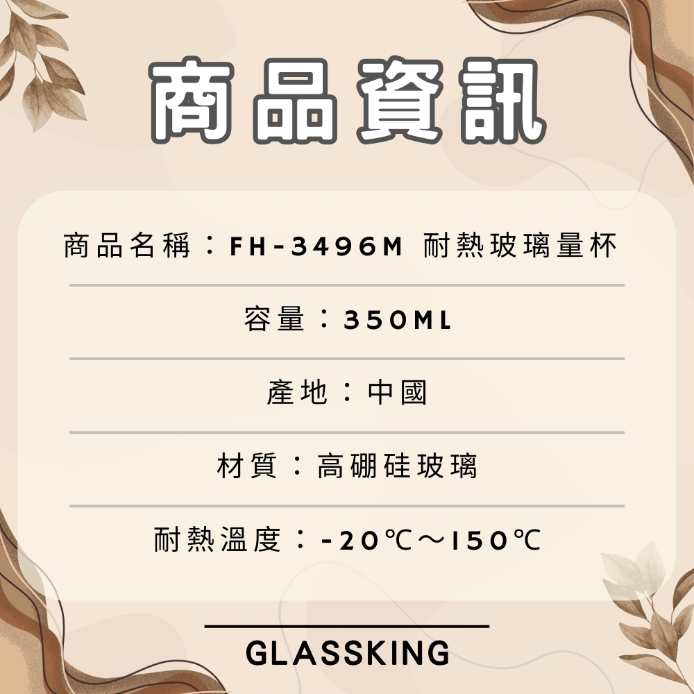 無, , large