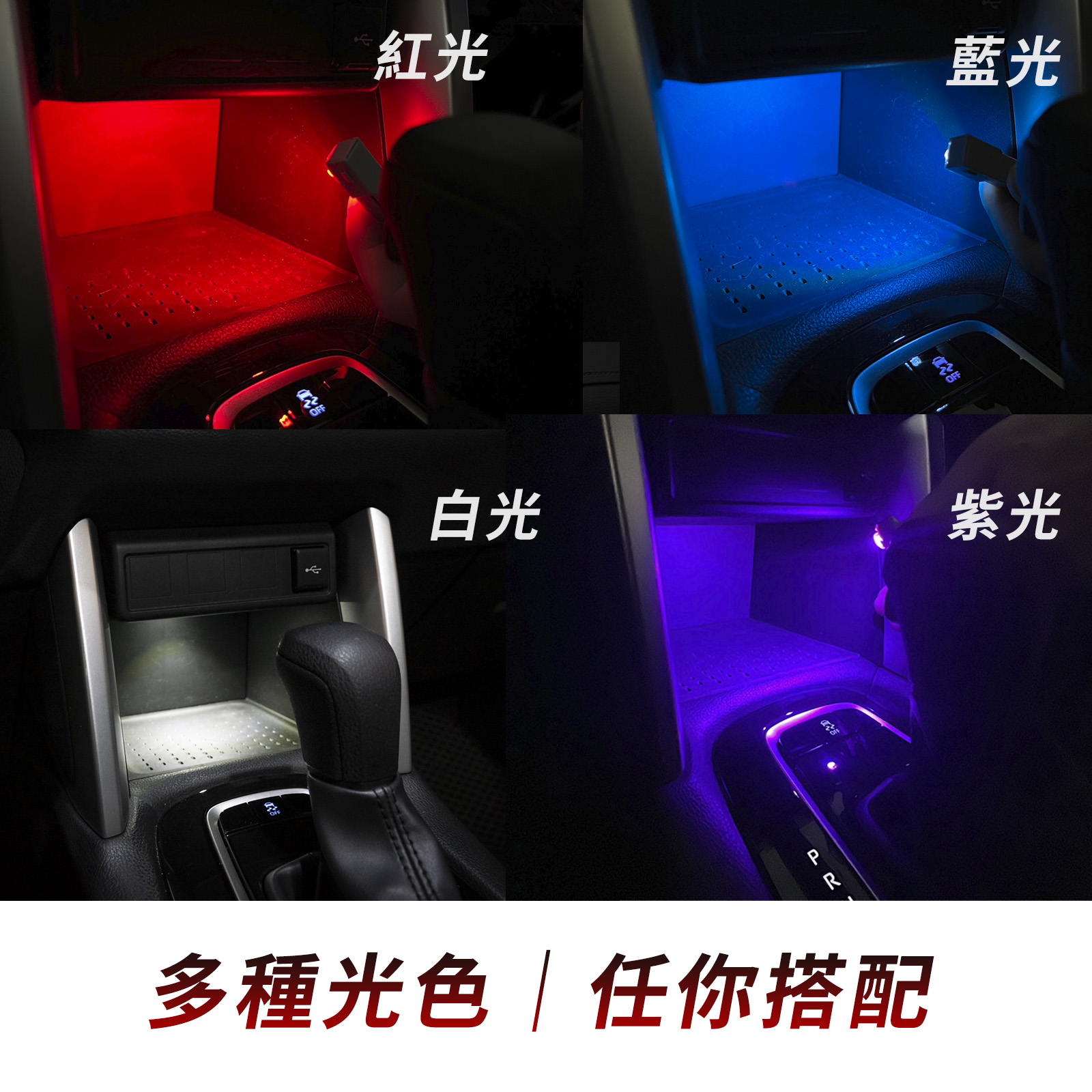 [PA LED] LED Ambient Light Central Console Box Light dedicated wiring harness2.0, , large