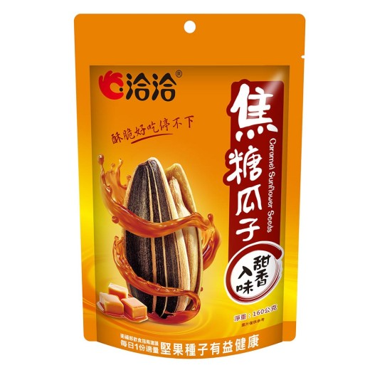 Caramel Sunflower Seeds, , large