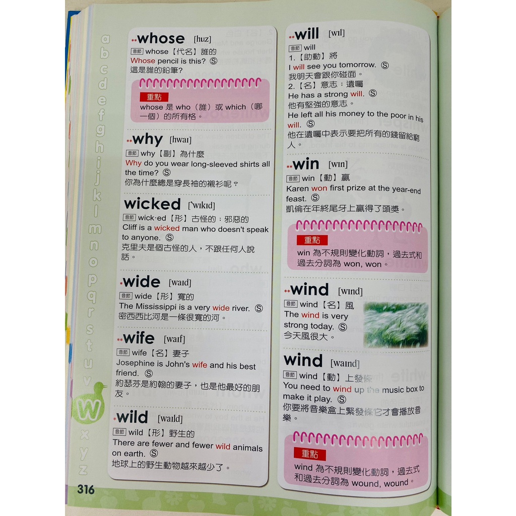 《南門書局》會說話的英漢圖典3000字 含1支點讀筆, , large