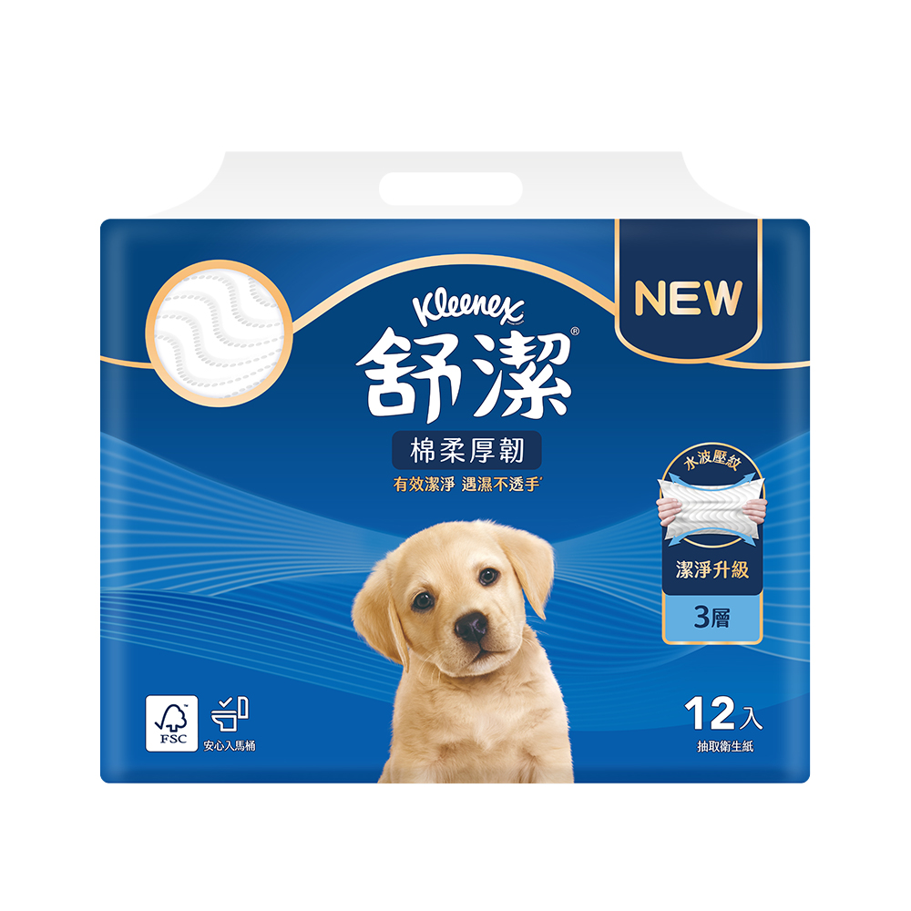 舒潔棉柔厚韌3層抽取衛生紙FSC 90抽12包, , large