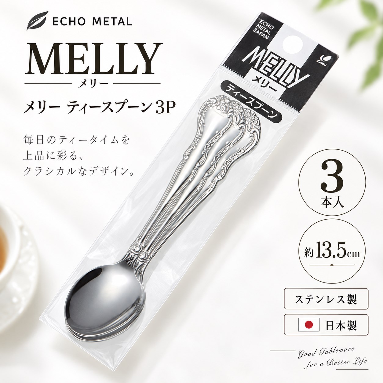 【HIYASU日安工坊】歡樂茶匙3入組, , large