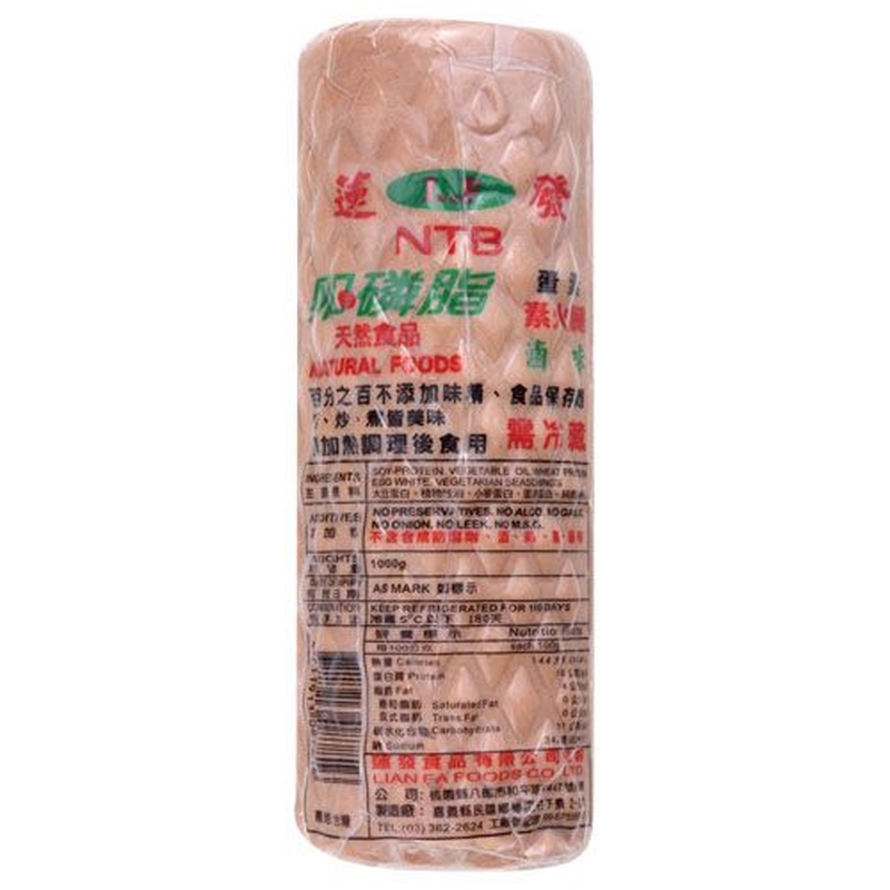 Vegetarian Ham, , large