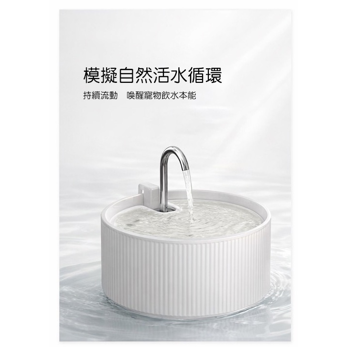 Petmii Cake One 陶瓷智能飲水機(USB插電款), , large