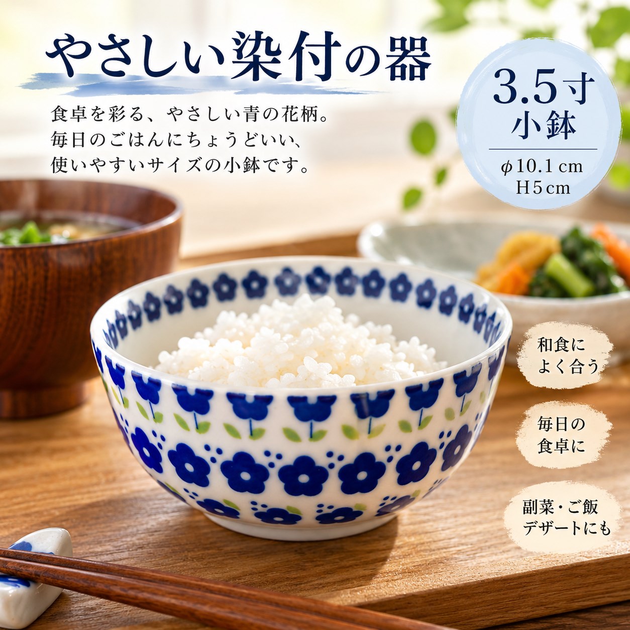 【HIYASU日安工坊】3.5染付*^(1), , large