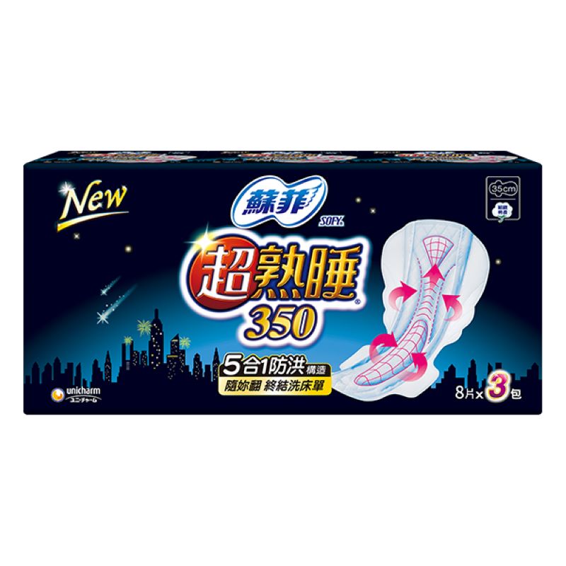 Sofy Body fit Nul Napkin 35cm 8p, , large