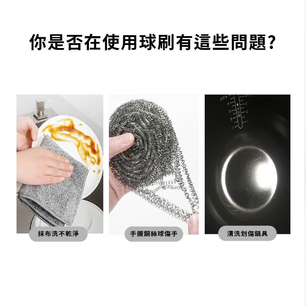清潔刷 洗碗刷 雙入 帶柄球刷 不沾鍋【Ho覓好物】【Lu啦啦】碗盤清潔刷 清潔刷球 菜瓜布 YHX1754, , large