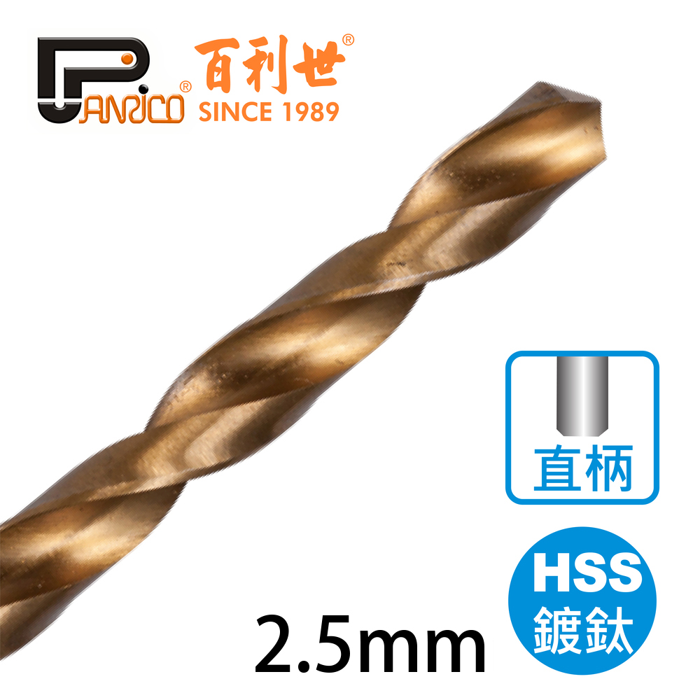 2.5mm HSS Titaniom-Coated Drill Bit, , large