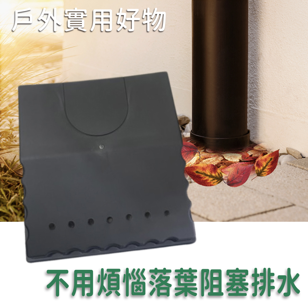 GS MALL 台灣製造 園藝排水孔防堵蓋 防護蓋 水管阻落葉蓋 防落葉堵塞 園藝網格蓋 園藝排水溝 園藝花園排水, , large