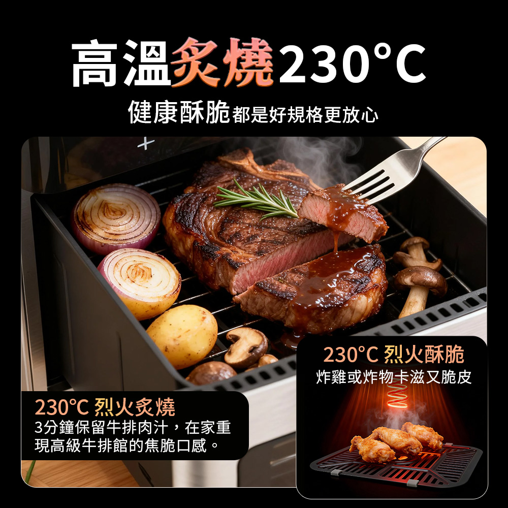 【Glolux】8.8L雙層加熱不鏽鋼氣炸鍋（AF-8801）贈送1包烘焙紙, , large
