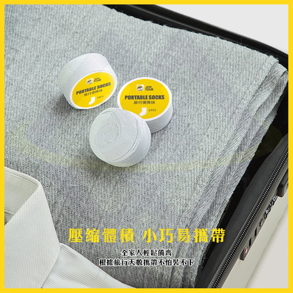 【禾統】一次性日拋壓縮襪 / 黑色 / 彩色 / 白色 / 中筒 / 短筒 / 5雙入(免洗襪 中筒襪 低筒襪 免洗襪子 一次性襪子 船型襪 工作襪 拋棄式襪), , large