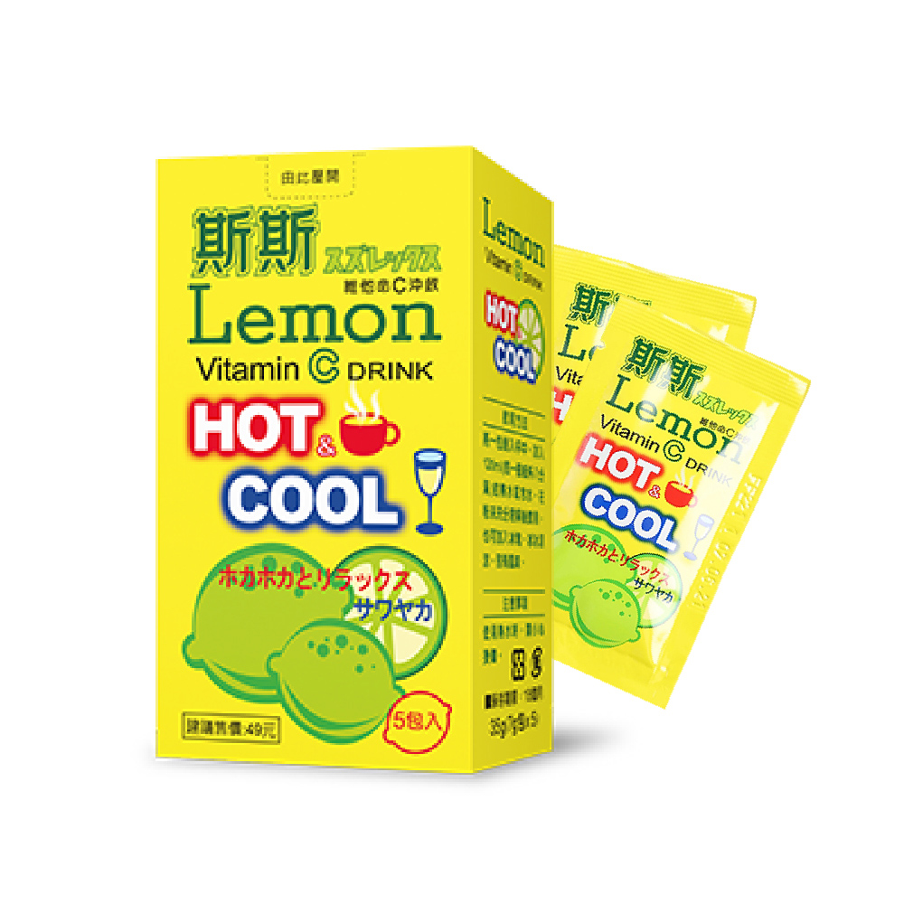【五洲生技】斯斯維他命C沖飲包 (檸檬) - (5包/5盒入), , large
