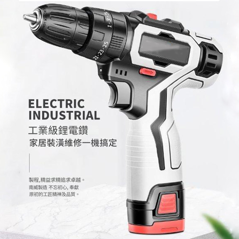 Multi-functional electric drill 12V basic dual-speed model - 3 batteries, 1 charger + accessories, , large