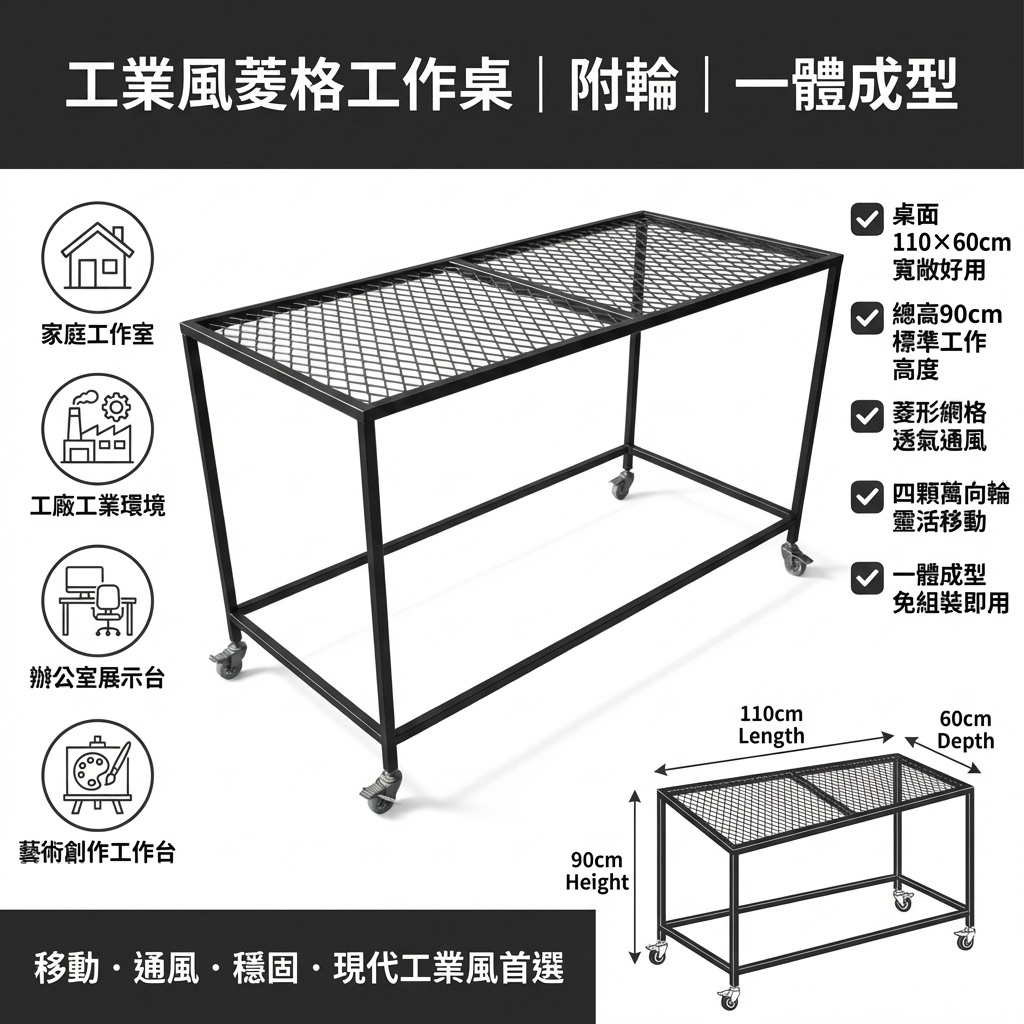 【 SHAONIANNA.TW 】工作臺推車 一體成型免組裝 多層網格層板 工業風金屬工作桌 可移動收納架 多功能置物架, , large