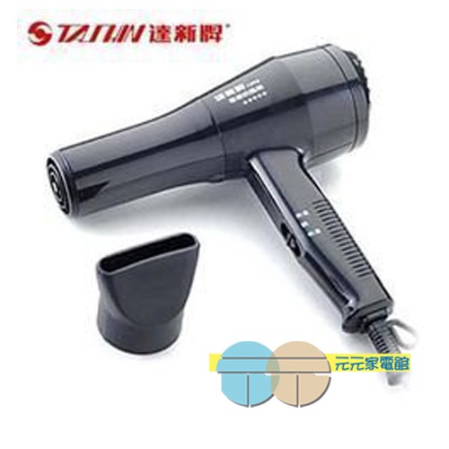 TASHIN Salon-Grade Two-Stage Temperature Control Professional Hair Dryer TS-1293 (Black), , large