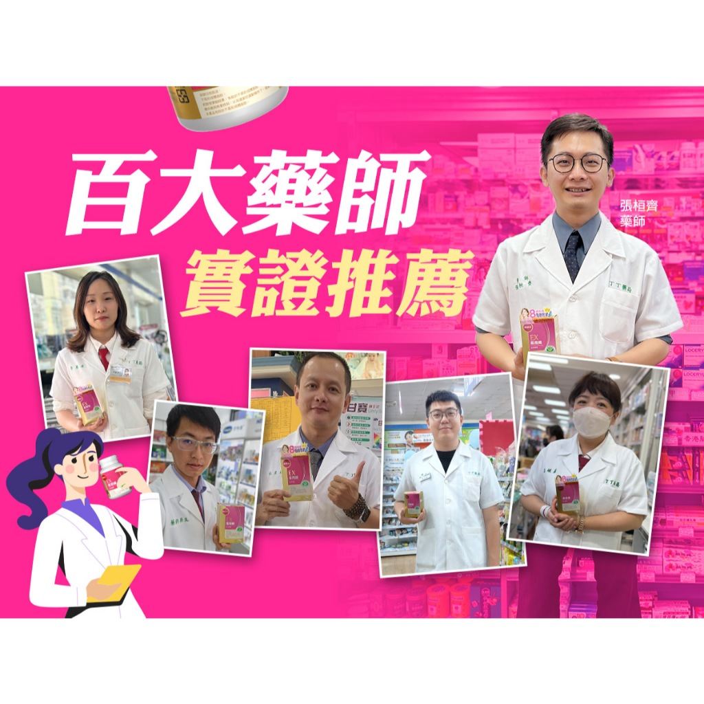 【葡萄王】 易得纖 益生菌膠囊30粒 (國家健康食品認證 不易形成體脂肪), , large
