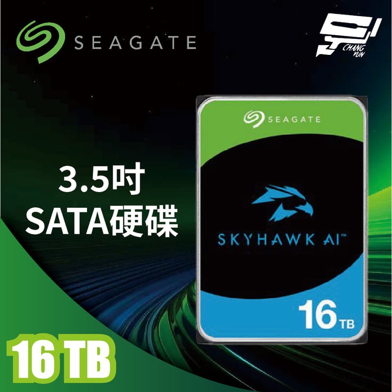 昌運監視器 Seagate 希捷 監控鷹SkyHawk AI 16TB 7200轉 監控硬碟(ST16000VE004), , large