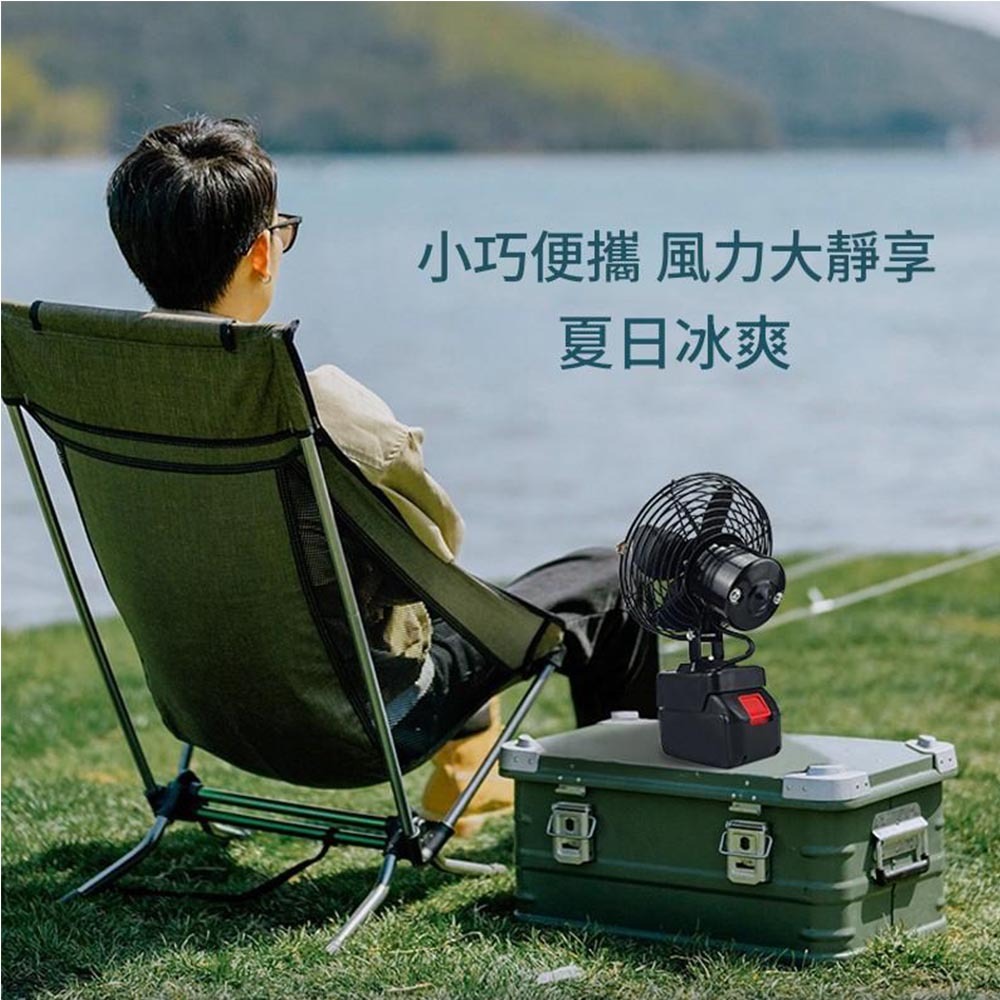 8寸金屬款鋰電風扇5節1電1充, , large