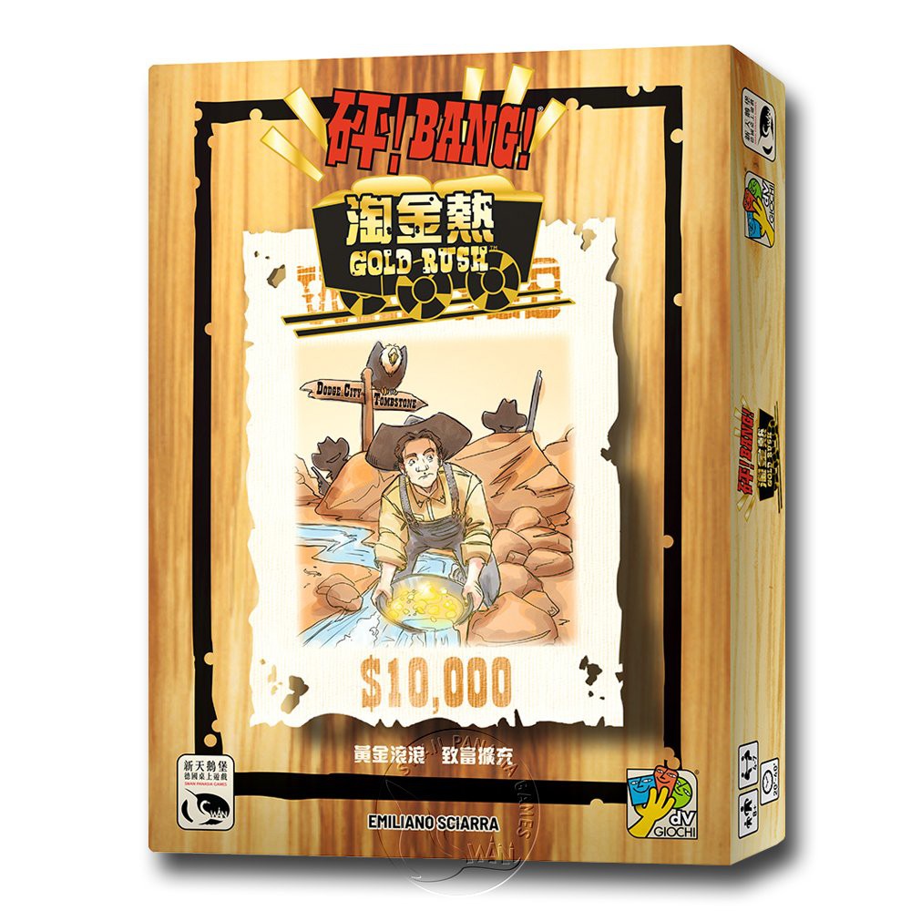 BANG! Gold Rush, , large