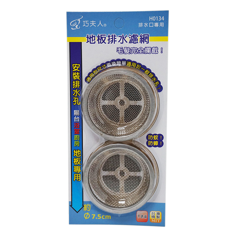 Water Drain Cover, , large